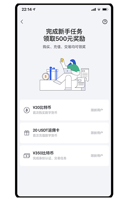 Ok交易所官网入口页面展示